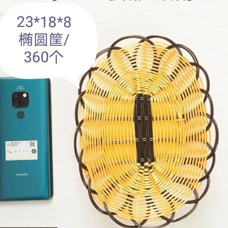 Folk Craft Imitation Rattan Weaving Plastic Fruit Basket, Doughnut Basket, Display Showcase Basket, Handwoven Wire Basket