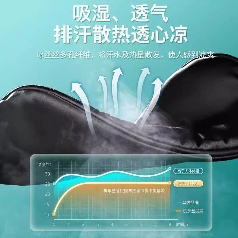 Silk sleep mask made from mulberry silk for napping, double-sided light-blocking, non-transparent, non-pressure on eyes