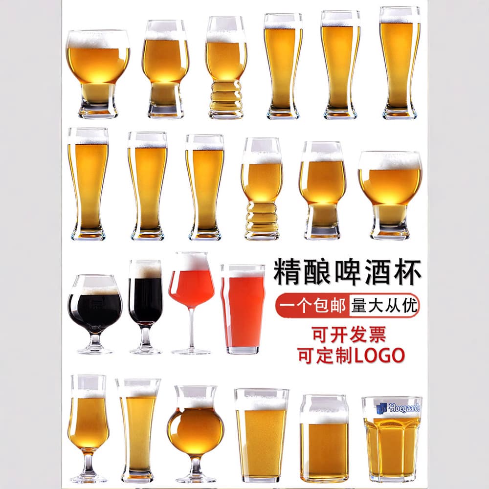 Commercial Glass Draft Beer Cup Large Internet Celebrity Juice Cup Home Brewing Beer Cup Bar Pub Large Capacity Cup
