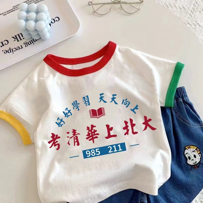 Admitted to Tsinghua University and Peking University ~ Children's clothing new pure cotton boys and girls fashionable baby summer short-sleeved T-shirt tops