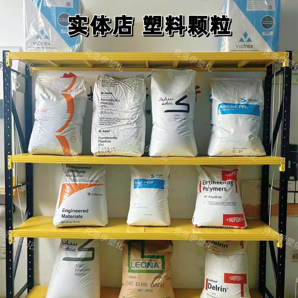 Polyolefin Elastomer POE DF8200, Mitsui Chemicals Singapore, TAFMER POE Imported Pellets