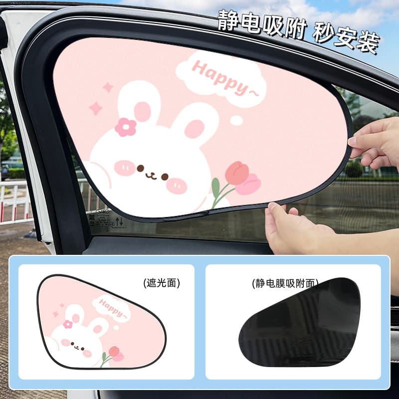 Blue Rain Electrostatic Sunshade Cartoon Rabbit Car Sun Visor UV Protection Summer Heat Insulation Shade Wholesale