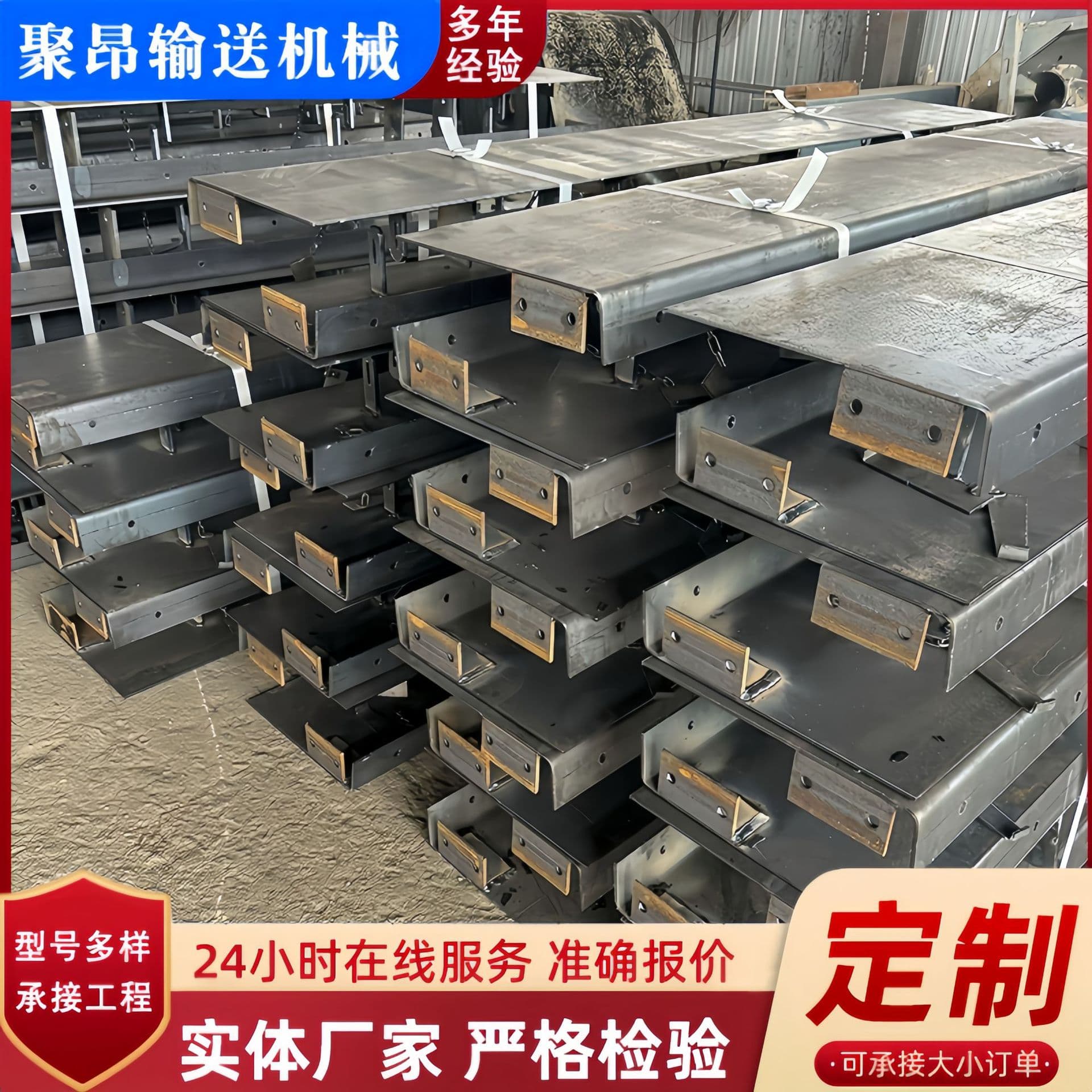 Sealed belt conveyor guide chutes, TD75 type rectangular mouth guide chutes, fully enclosed non-powered guide chutes.