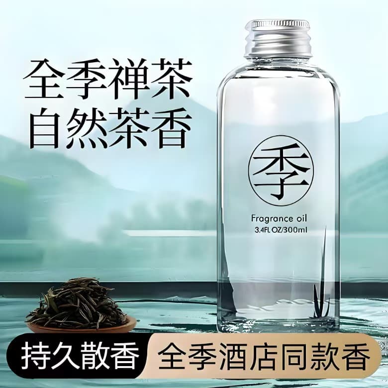 All-Season Zen Tea Hotel Scented Oil Refill for Indoor Use, Home Rooms, and Car Perfume with Long-Lasting Scent