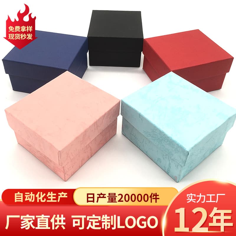 Factory direct stock striped top and bottom lid packaging box watch box gift box jewelry box