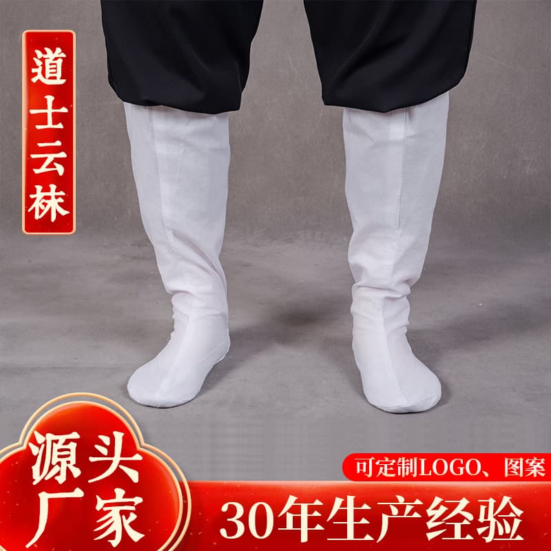 Wudang Cotton Taoist Cloud Socks, Men's Martial Arts Practice Performance Socks, Monk Socks, Film and TV Ancient Boots, Opera Supplies