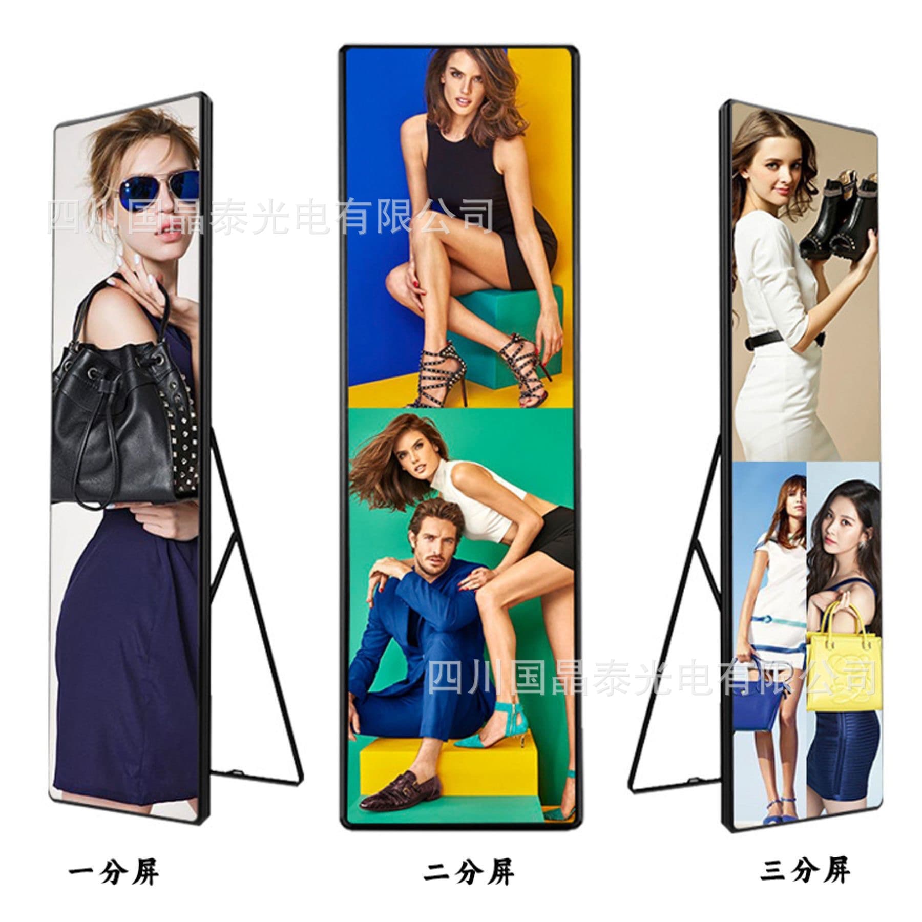 Foldable LED poster screen, indoor/outdoor floor-standing advertising screen P1.25 P1.86.