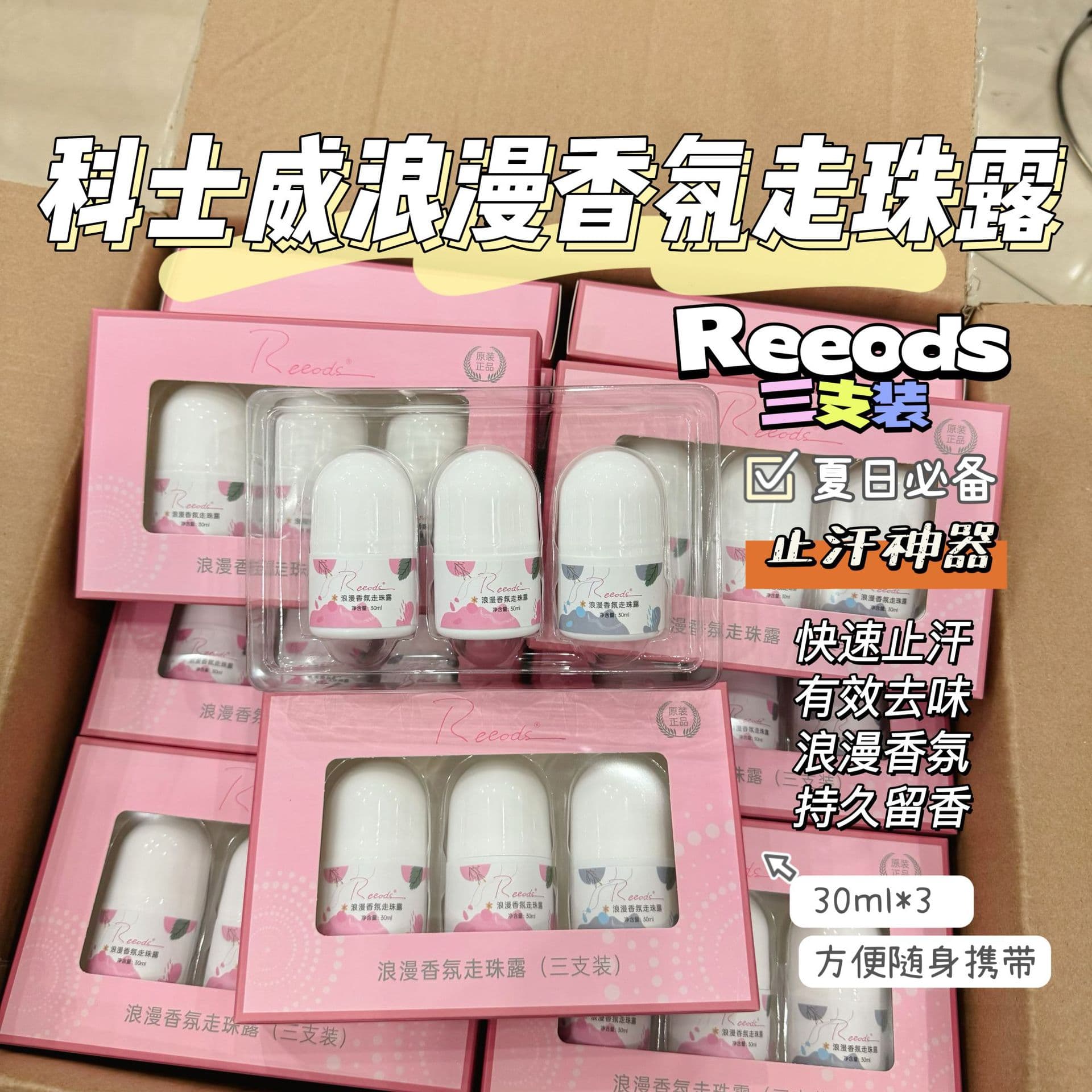 Reeods Cosway Romantic Scent Antiperspirant Roll-On, Portable Long-Lasting Fragrance Deodorant