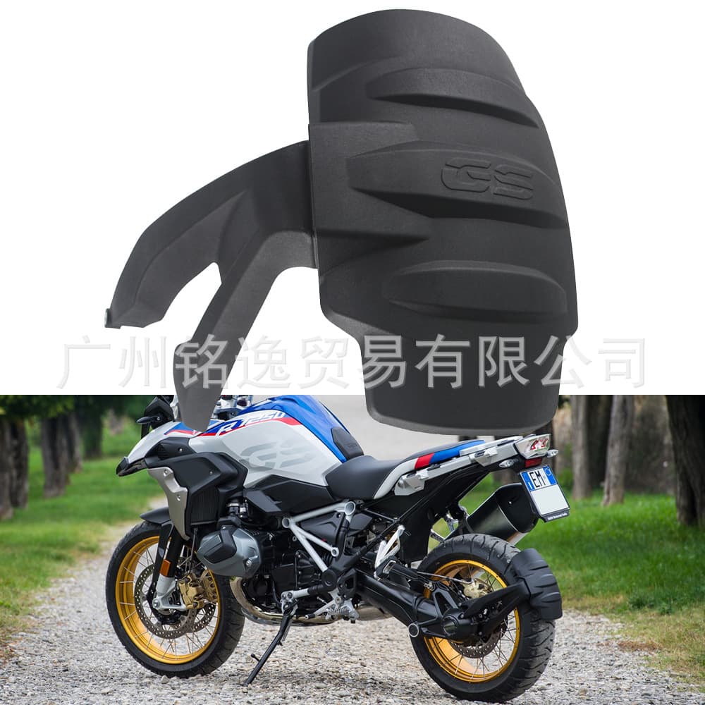 For BMW R1200GS LC R1250GS ADV Waterbird modified rear fender, fender, fender