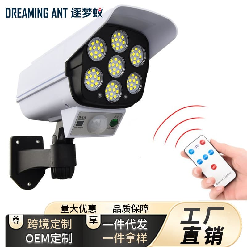 Solar Anti-Theft Light with Surveillance Camera, Household Outdoor Garden Light with Human Motion Sensor and Super Bright Illumination