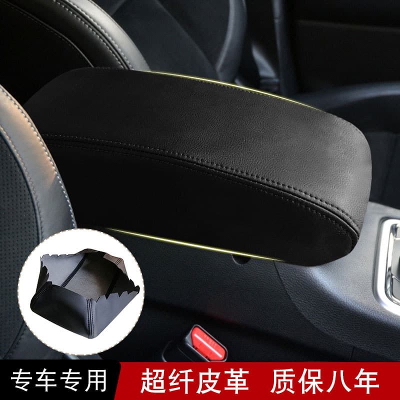 Adhesive Car Armrest Cover for 11-19 Models JEEP Grand Cherokee Modification Leather Pad Suitable for Automobile Hand Brake