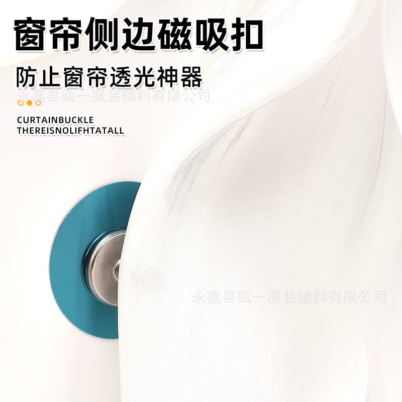 Shower curtain magnetic snaps to prevent water leakage, bathroom curtains to prevent light leakage, anti-floating clips, gaps between magnetic snaps against the wall