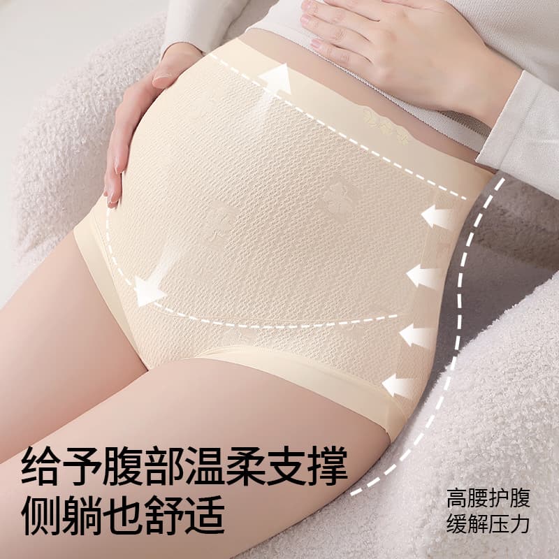 Cotton Maternity Underwear High-Waist Belly Support Cotton Crotch Extended Crotch Antibacterial Crotch for Early, Mid, and Late Pregnancy Women