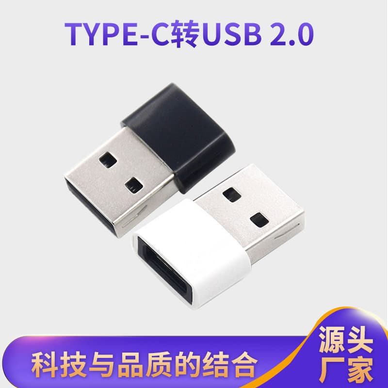 OTG Adapter Type-C to USB 2.0 Converter for Phone Charging and Data Transfer Type-C