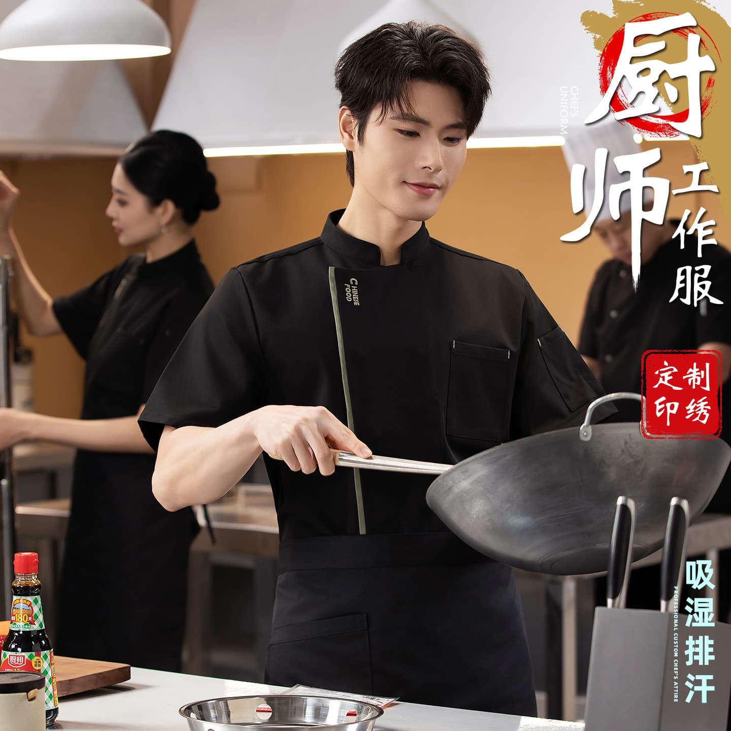 Summer Chef Uniform Men's Hotel Restaurant Kitchen Chinese Western Restaurant Back Kitchen Breathable Workwear Short Sleeve Logo