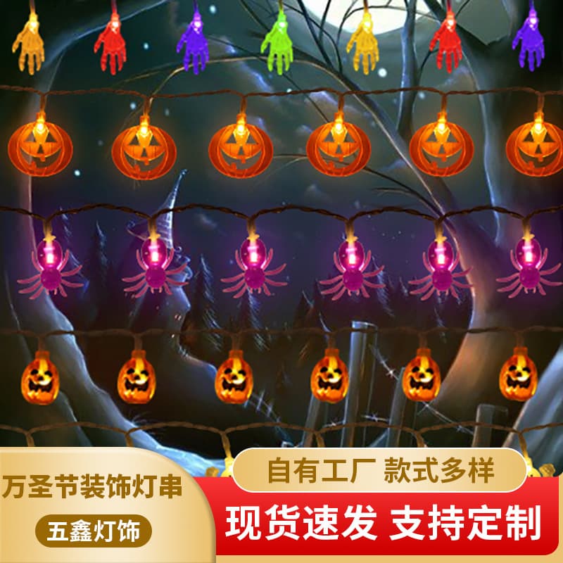 Halloween Battery Operated Pumpkin Bat Ghost Shaped LED String Lights Easter Garden Yard Decoration String Lights