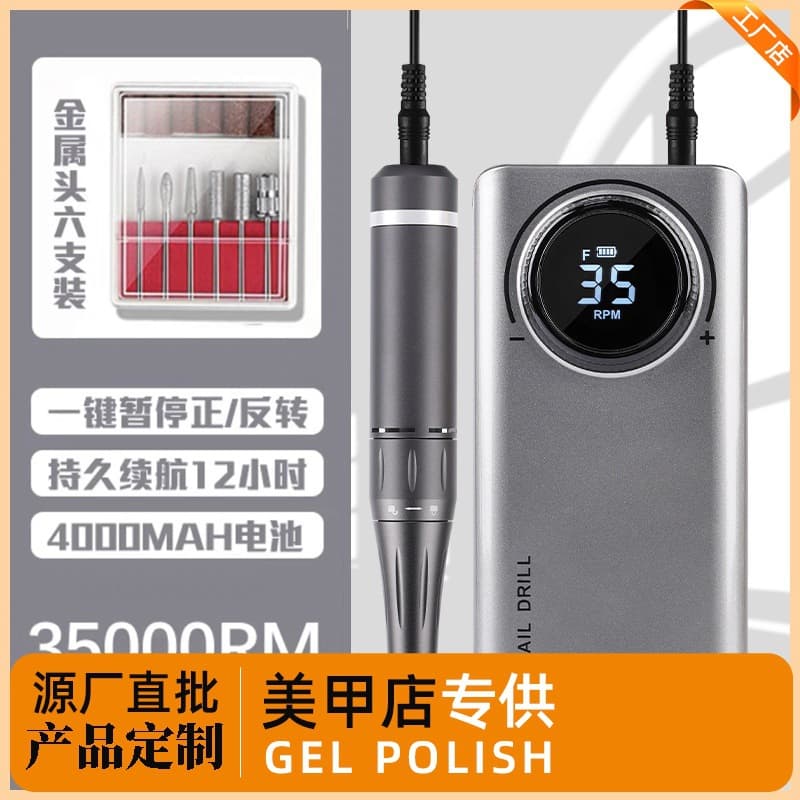 UV201 Nail Drill Portable Electric Nail File for Removing Gel Polish, Cuticle Care, Polishing, Silent Nail Grinder, Wholesale in Stock