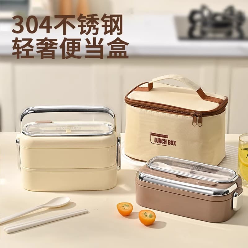 Portable divided lunch box 304 stainless steel lunch box for office workers and students microwave heated multi-layer lunch box cream