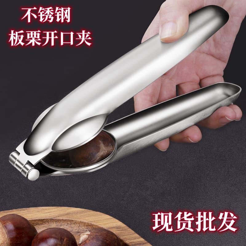 Stock Stainless Steel 430 Chestnut Opener Walnut Cracker Cross-opening Chestnut Tool