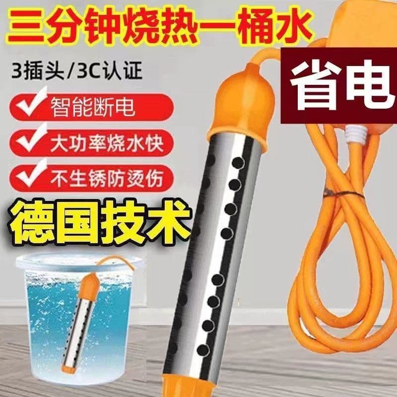 Household Fast Water Heater Boiler - Smart Rapid Heating Rod with Temperature Control, Electric Heating Rod for Bathing and Foot Soaking