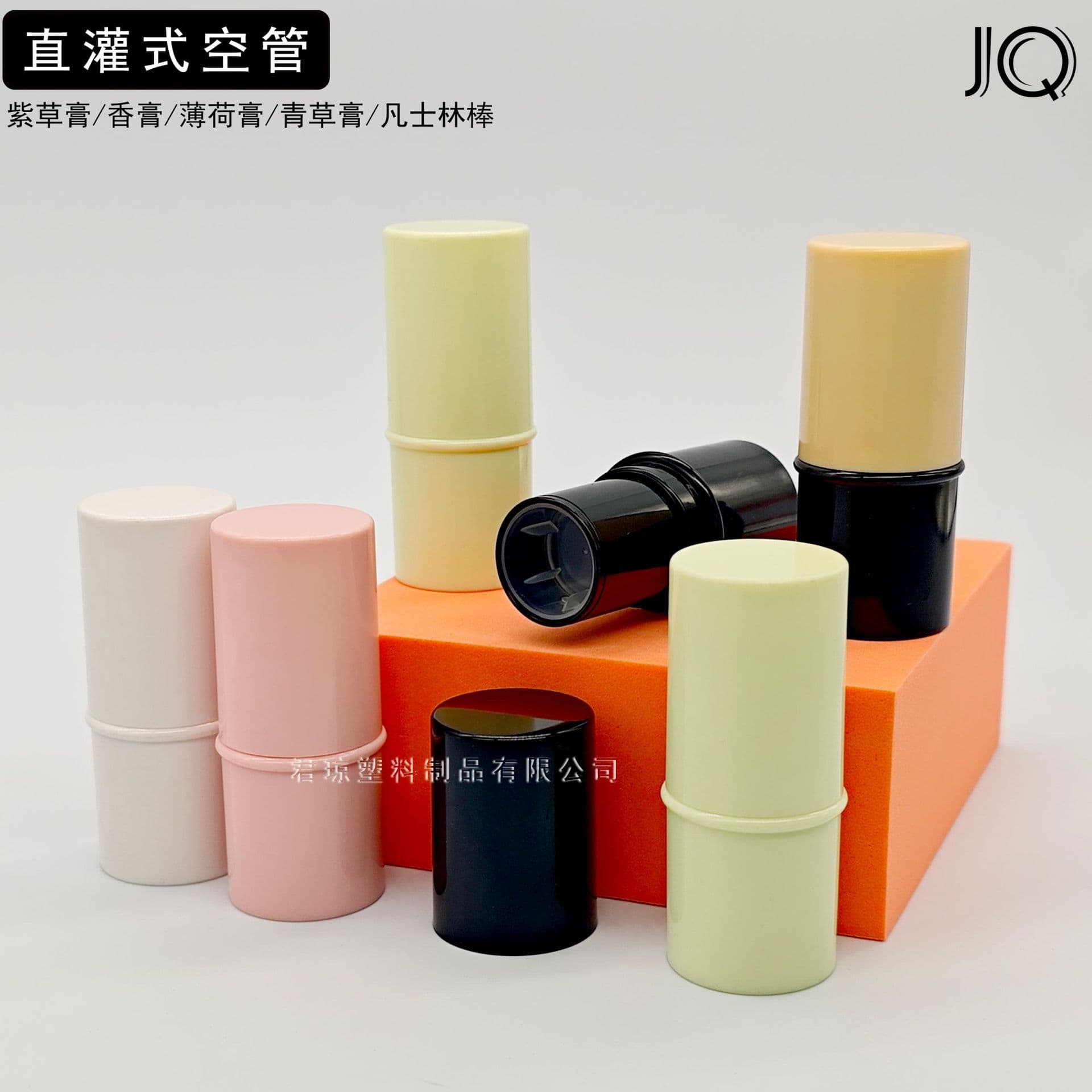 In Stock Comfrey Ointment Empty Tube 6g Twist Mosquito Repellent Stick Powder Stick Large Lipstick Tube Concealer Stick Solid Perfume Balm Packaging