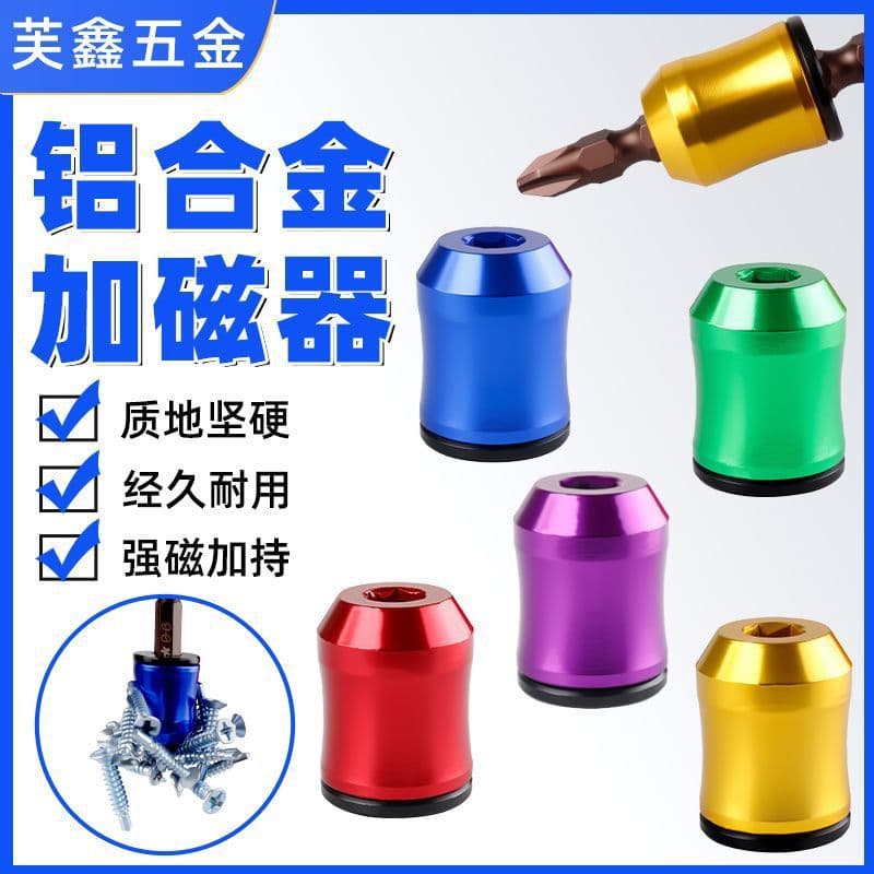 Aluminum Alloy Magnetic Bit Holder High Hardness Demagnetization Strong Magnetic Adsorption 6.35mm Hex Shank Screwdriver Bit Drill Magnetic Ring