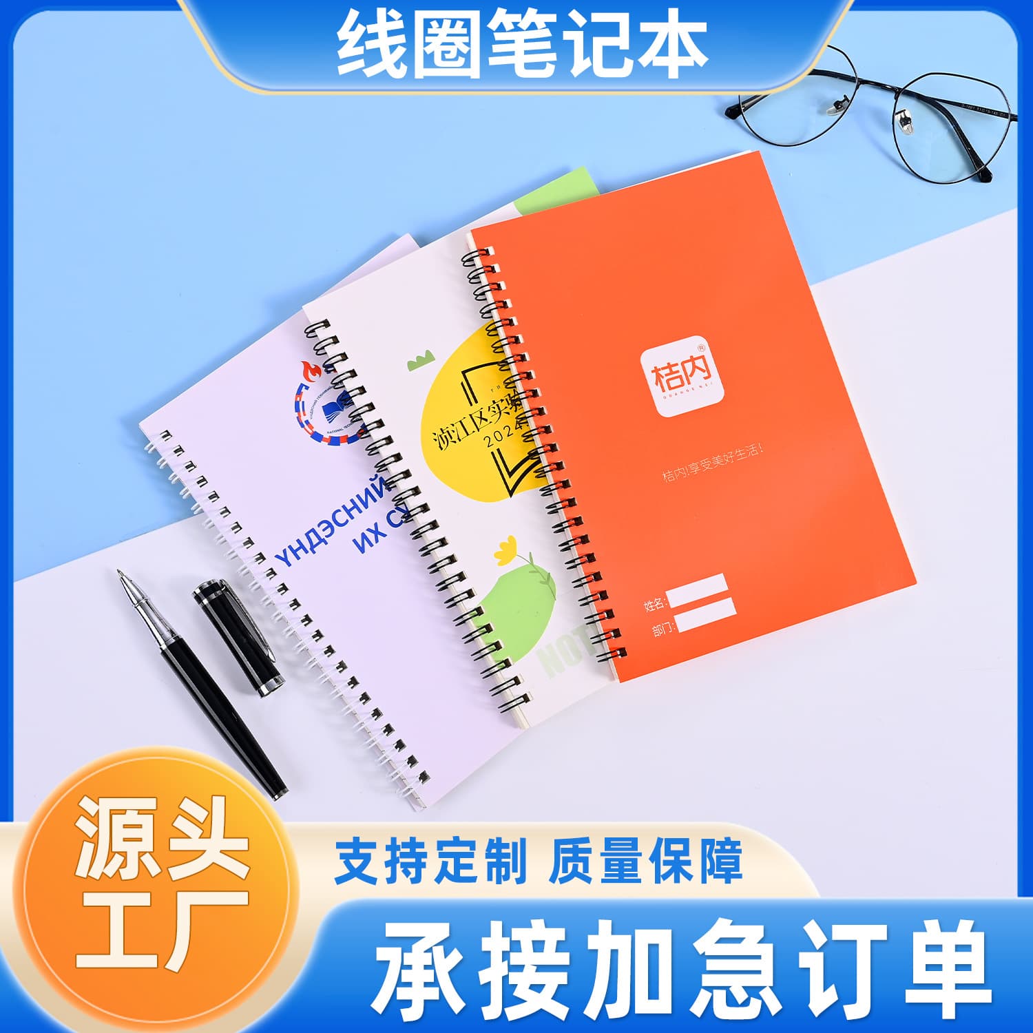Custom High-value Side-Flip Coil Notebook Minimalist Work/Study Notebook with Logo Printing Promotion Wholesale