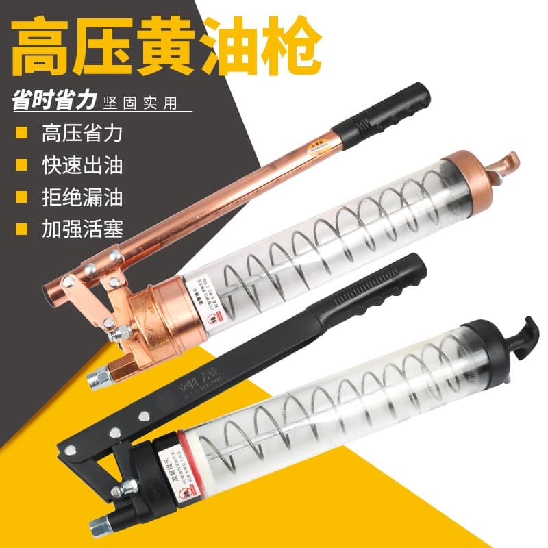 Transparent Body Butter Gun Double Pressure High Capacity 600cc Manual High Pressure Excavator Oil Injector Lube Gun