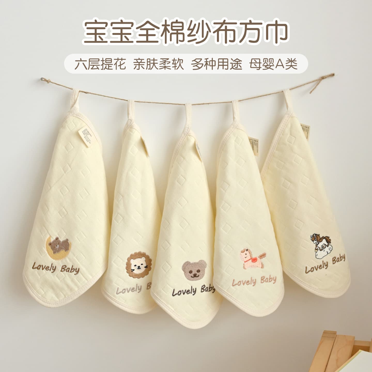 Baby Pure Cotton Six-Layer Gauze Small Towel, Newborn Infant Cotton Class A Drool Cloth, Children's Breathable Absorbent Handkerchief