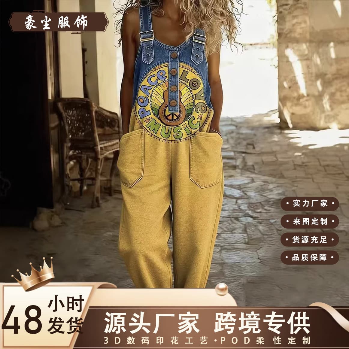 Independent Website Hot-Selling European and American Retro Trendy Wide-Leg Pants, Women's Sleeveless Faux Denim Overalls