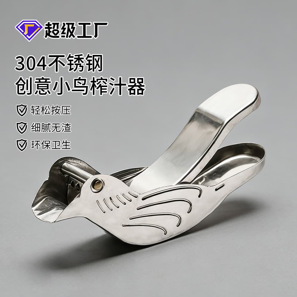 Stainless Steel 304 Lemon Juicer Manual Fruit Juicer Tea Leach Tea Brewing Tool Kitchen Utensils Household Items