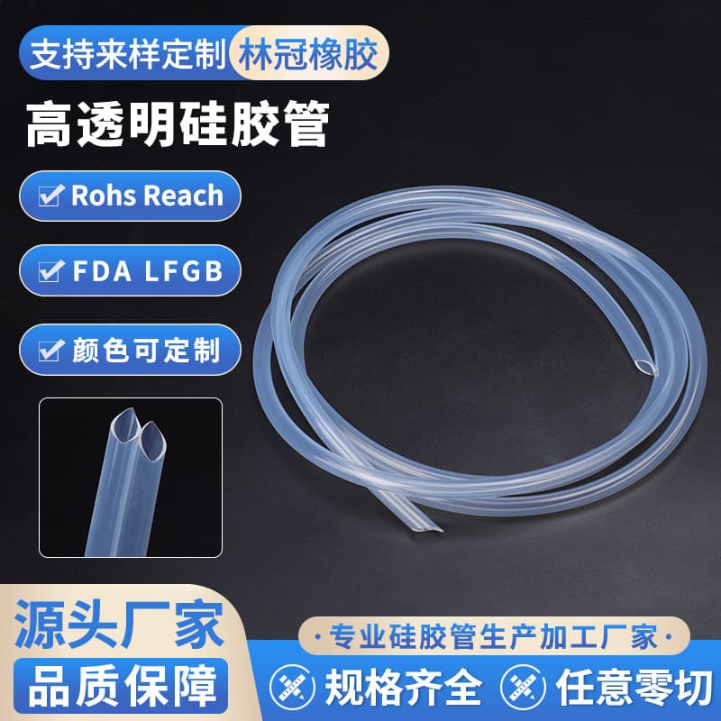 In-stock highly transparent silicone tubes, high-temperature resistant, non-deforming, odorless, anti-yellowing for water dispensers.