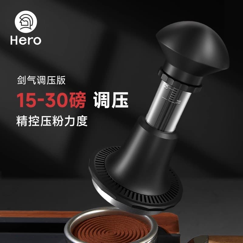Hero Sword Air Pressure Adjustable Version Coffee Constant Force Pressing Hammer 58mm Impact Force Pressing Hammer Automatic Rebound Pressing Press
