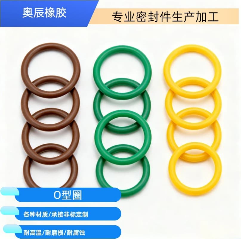High-temperature O-ring seal green/brown/black FKM fluoroelastomer OD 15/16/17/18/19/20, cross-section 2.5mm