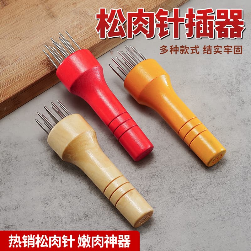 Meat Tenderizer and Pork Skin Piercer, Kitchen Stainless Steel Steak Piercer, Beef and Pork Tendon Piercing Needle, Commercial Amazon Product