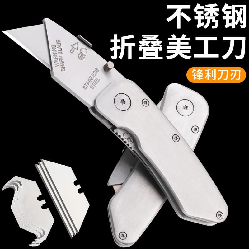 Folding utility knife, heavy-duty paper and wallpaper cutter, all-steel thickened electrician knife, specialized cable stripping horn hook knife.