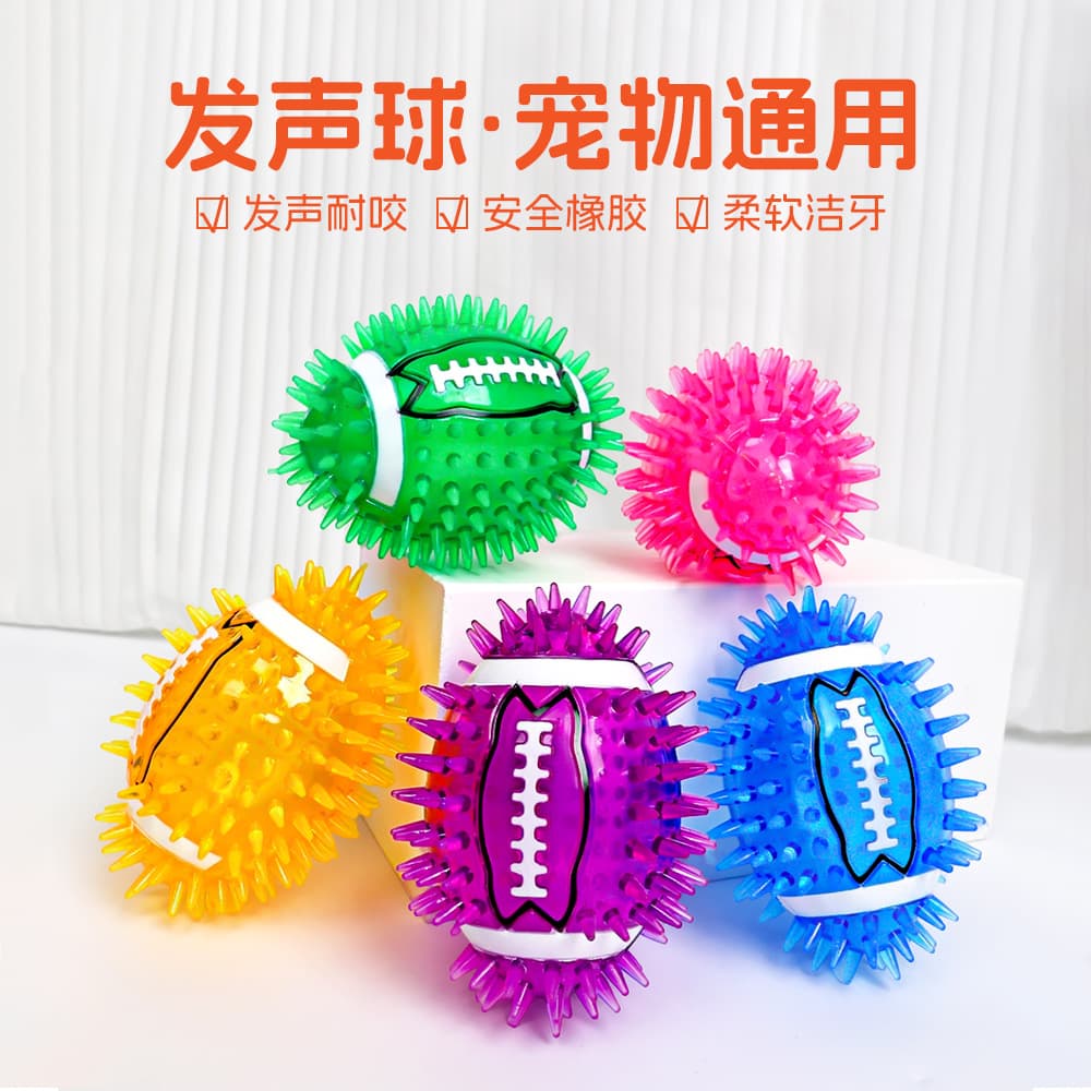Hot Selling New Dog Toy Durable TPR Squeaky Football Spiky Olive Ball Teeth Cleaning Toy Ball Factory Direct
