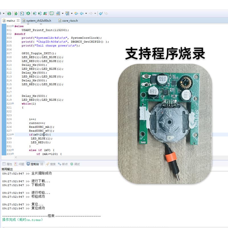 PCBA charging modules with communication interfaces are suitable for car charging, teaching charging cabinets, and storage charging cabinets.