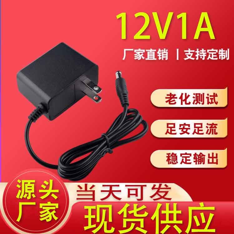 12V1A Power Adapter 5V2A 9V1A Optical Cat Router Power Supply US Plug EU Plug UK Plug AU Plug Power Supply