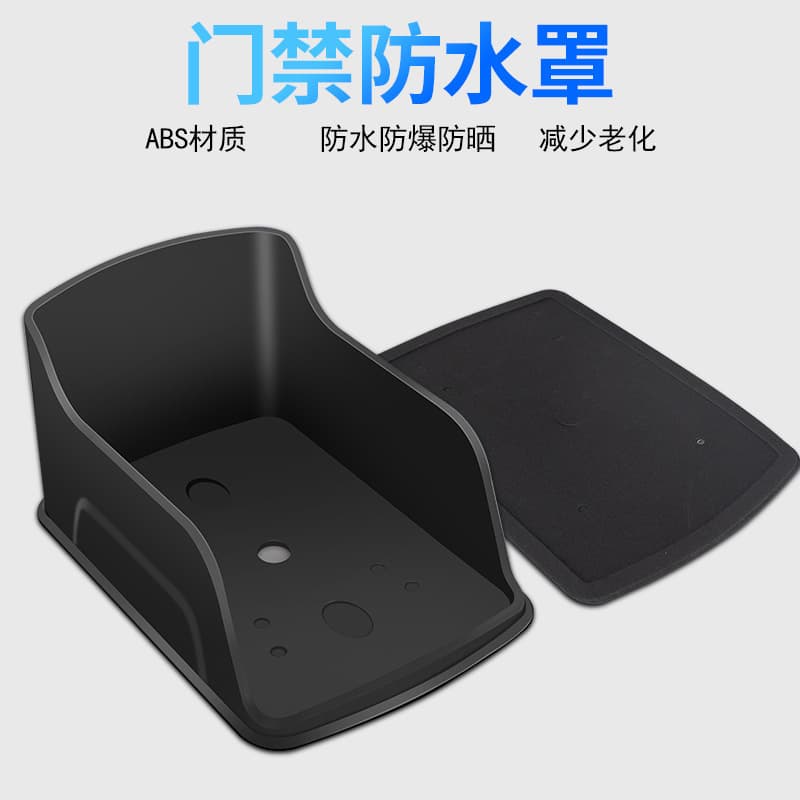 Access Control Machine Rain Shield Card Swiper Doorbell Switch 86 Type Waterproof Cover All-in-One Protection Box Waterproof Sunscreen