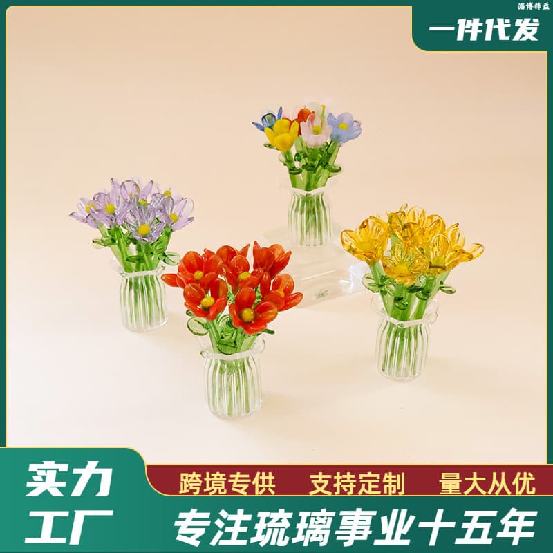 Zibo Glass Mini Simulated Flower Ornament, Home Decor, Boshan Glass Craft, Office Desktop Decoration