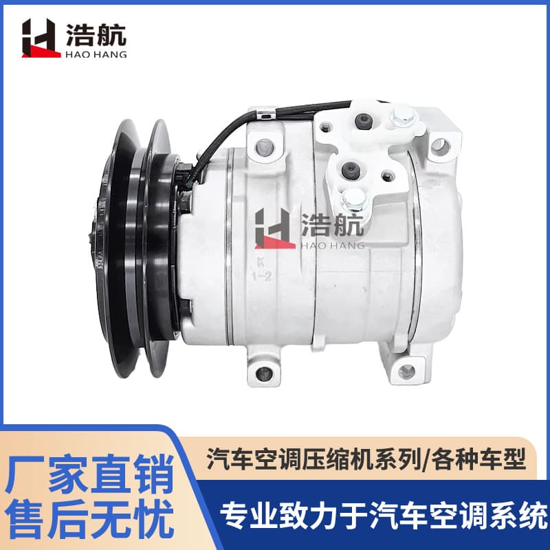Factory Direct for Isuzu Single B 24V Car Air Conditioning Compressor