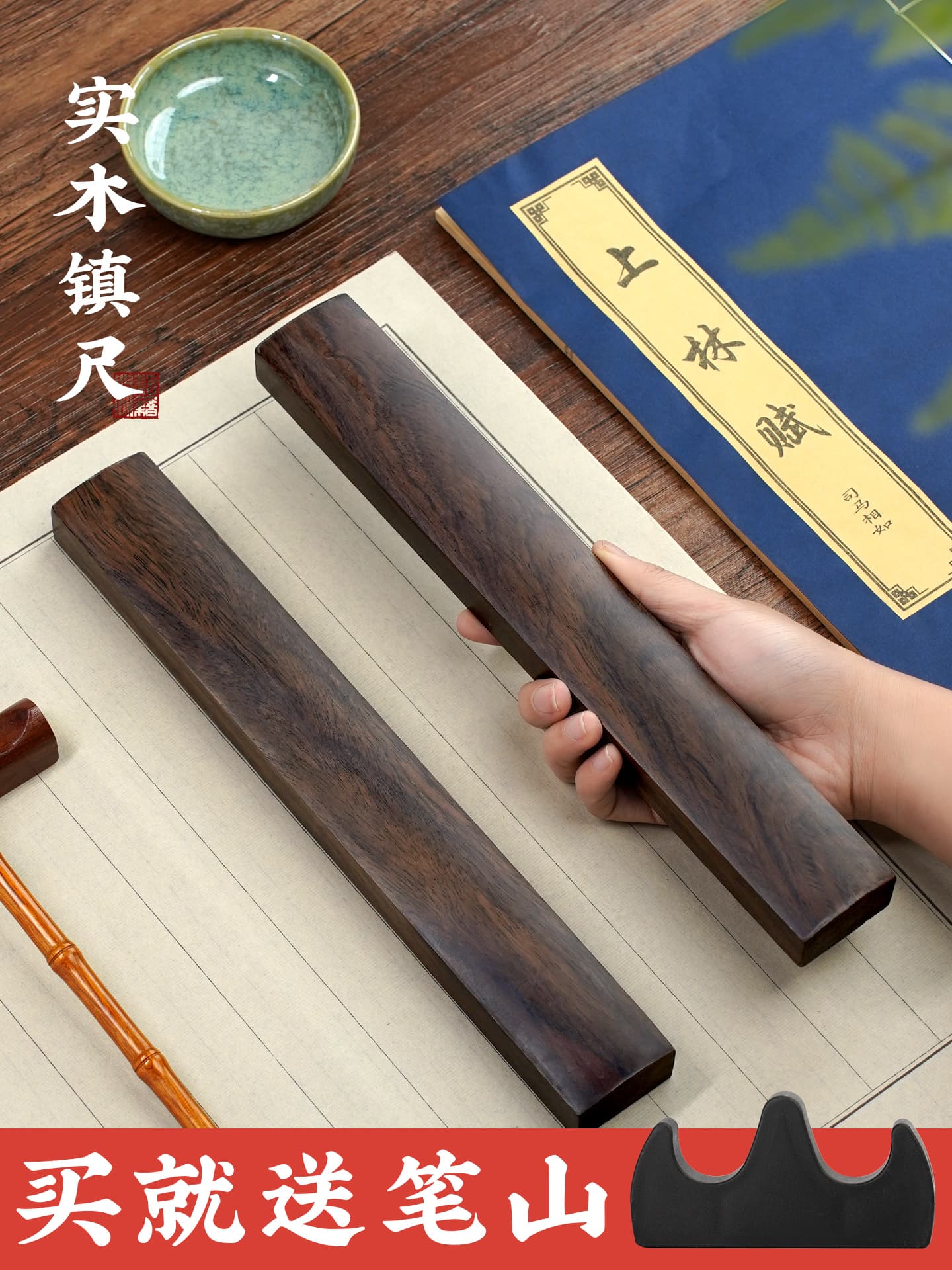 Paperweight Paperweight Ruler Paperweight Solid Wood Paper Pressing Ornament Paper Pressing Calligraphy Dedicated for Elementary Students Writing Brush Characters Paper Pressing Strip Paperweight Ruler