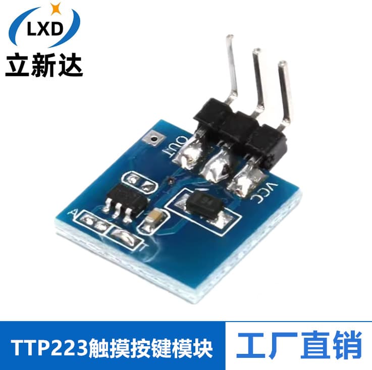 Touch button module, capacitive switch, configurable self-locking, momentary mode, TTP223