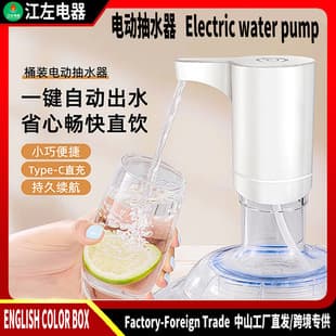 Barrel Water Electric Dispenser Long-Lasting Auto Pump Water Pump Drinking Water Machine Wholesale Export