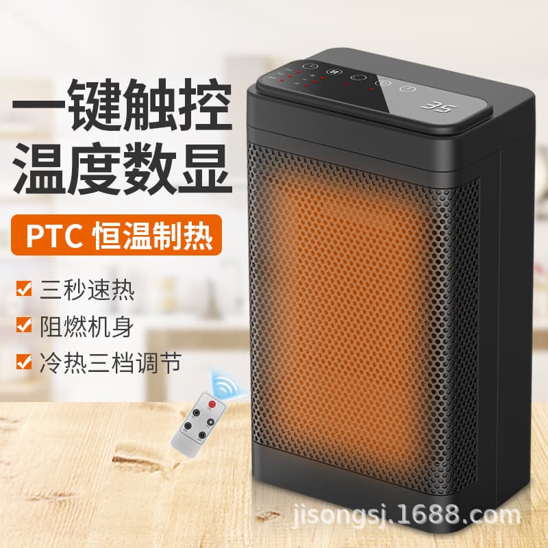 Cross-border Heater, Home Use Remote Control Electric Heater, Energy-saving Fan Heater, Waterproof Tower-style Heater, Heater Fan, Small Air Conditioner