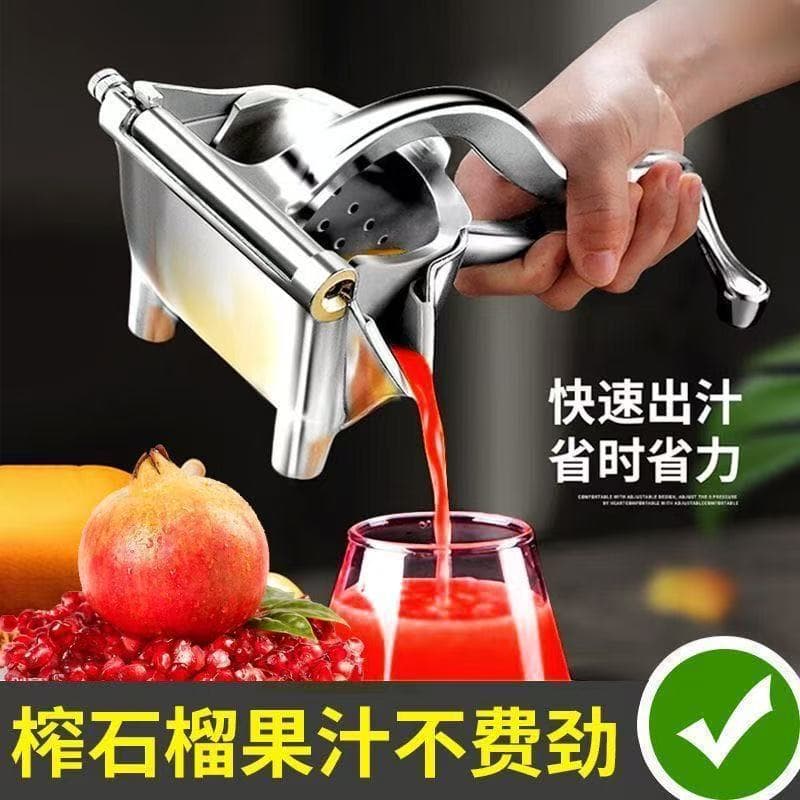 Multi-Function Manual Juicer Watermelon Press Orange Lemon Squeezer Fruit Hand Press Tool