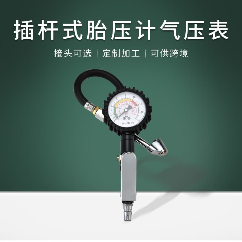 High-Precision Tire Pressure Gauge, Air Pressure Gauge, Car Tire Monitor, Mechanical Scale with Inflator Gun and Nozzle, Cross-border Available
