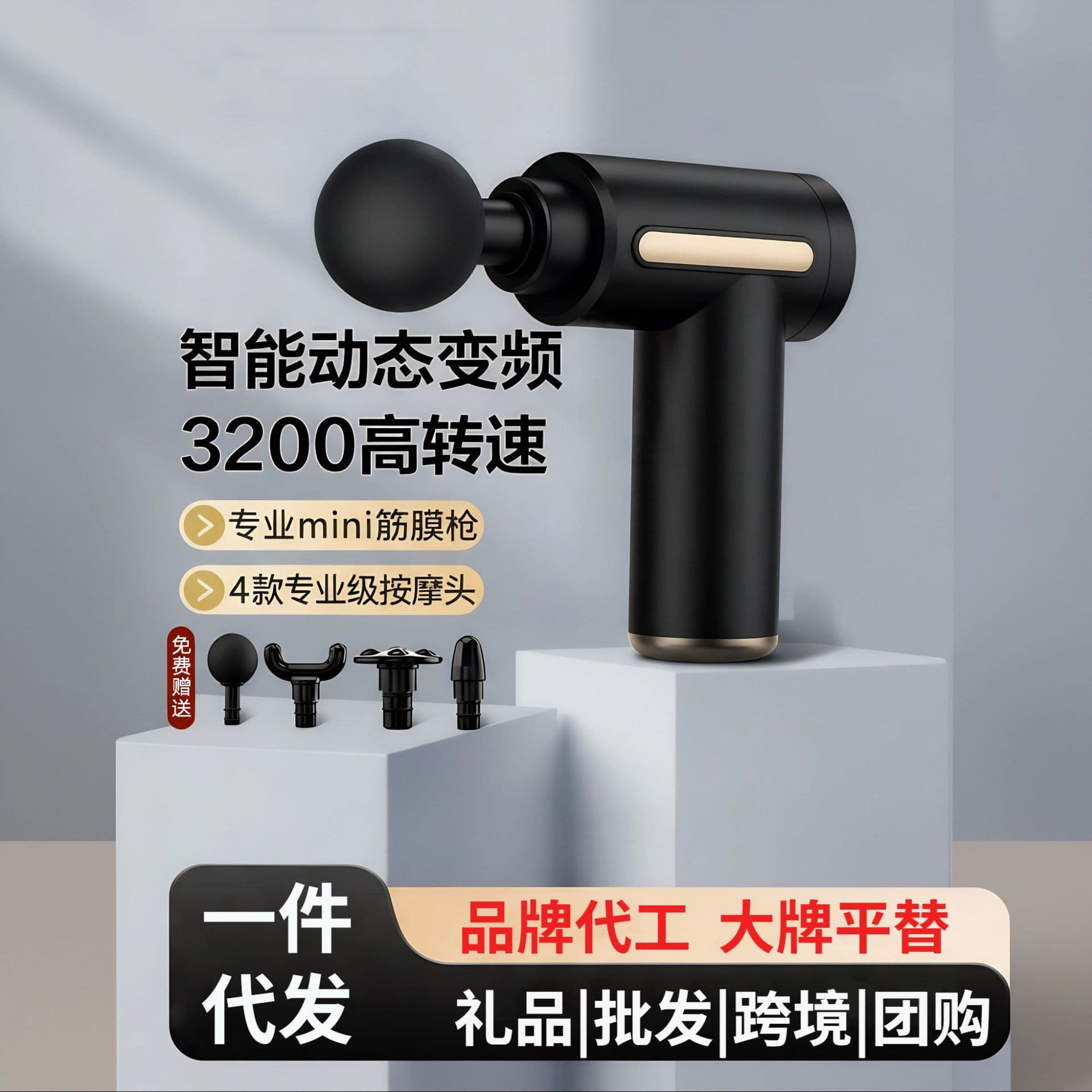 Mini Fascia Gun Professional Muscle Relaxation Massager Mini for Men and Women Multi-Function Electric Neck Massager