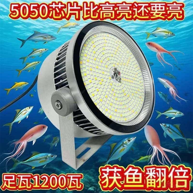5050 High Bright LED Boat Fish Attracting Light Fish Gathering Light 1200W Sea Fishing Fish Attracting Squid Night Fishing Light